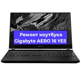 Замена hdd на ssd на ноутбуке Gigabyte AERO 16 YE5 в Перми